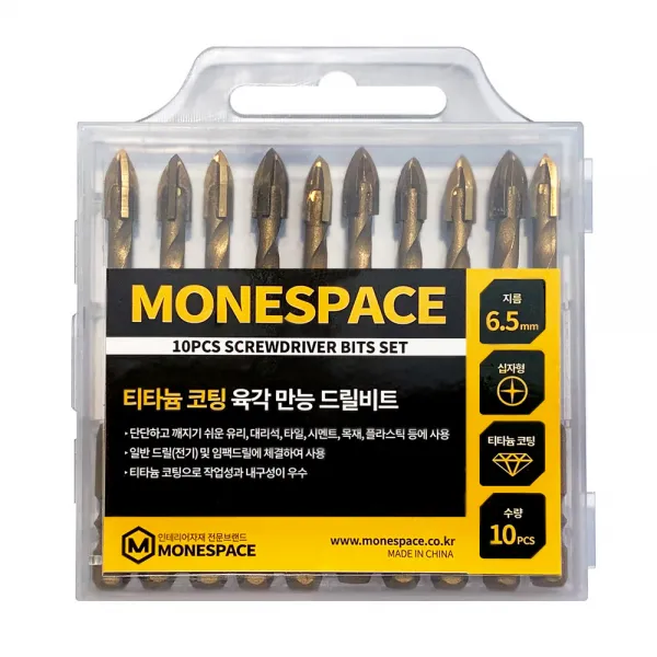 타일비트 타일기리 티타늄 고강도드릴비트 6.5mm 10개, 티타늄 드릴비트 1세트(10개)