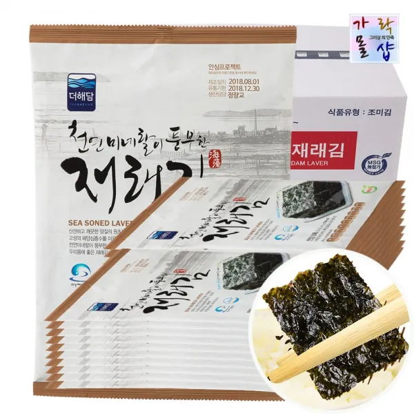H무배 맛김 25g x 20봉 해썹인증 // 김가루 파래김 돌김, 1개