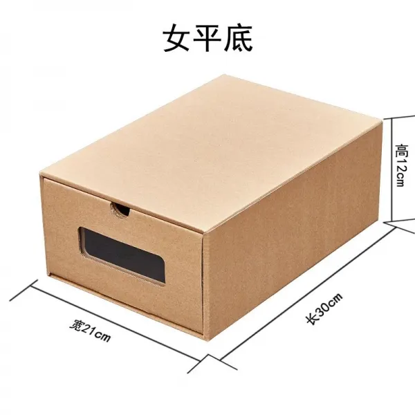 로뎀트리 수납서랍장 신발함 궤 도어스톱 높이다 부츠 운동 솔리드 무지 대략 남자타입 받다, R19 -8개 여성 플랫 0x0x0cm