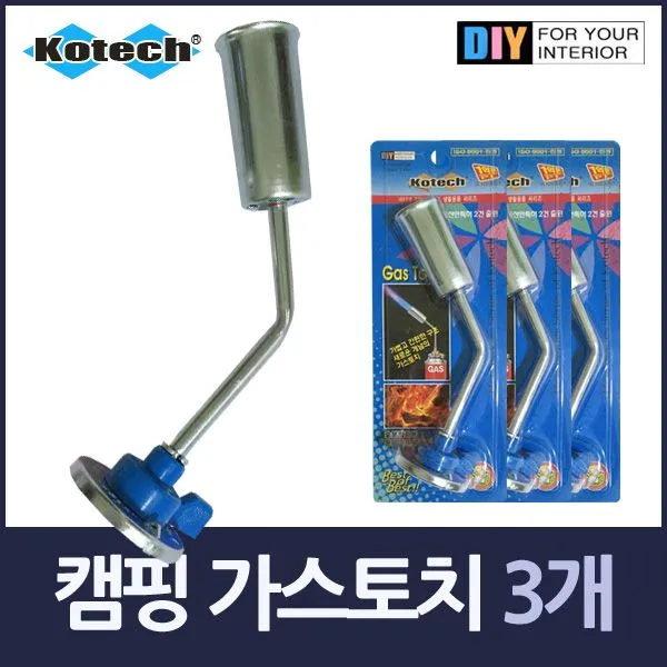국산 캠핑용 가스토치 3개 버너 라이터 터치 도치 취사용품 O_상품선택_ㅇ 