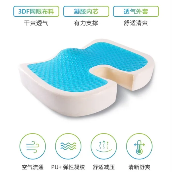 Brand 치질방석안티 욕창 쿠션 통기성 엉덩이 감압 쿠션 노쇠 한 노인 장애인 스폰지 젤 휠 옵션01