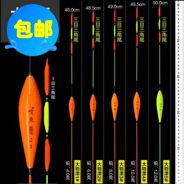 원 격 투자 대 물 표류 물고기 찌 가 굵 고 눈 에 띄 는 부이 낚시 철갑상어 푸 른 물고기 표어 저수지 낚 은 잉어 풀 납 납 자루 화련어 둥둥 떠 다 니 는 물고기 5 # (납 먹 기 12g) 1 대