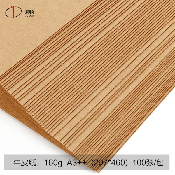 목탄 160g A4/A3++소가죽지 도안 회화 증명서 파일 어음 프린트 표지 종이표지 수공팩 혁지, T02-160g A3++(100장/패키지)