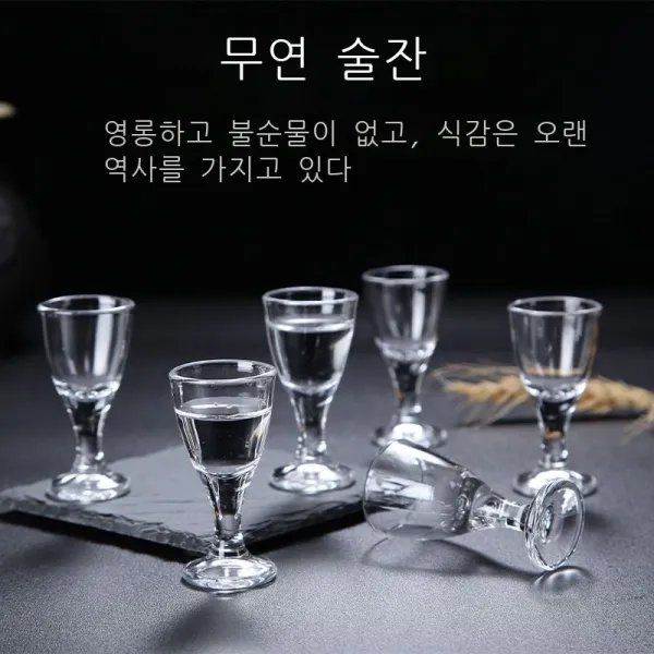 유리 백주잔 분주기 세트 독한 술잔 한 입 컵 삼키다 두꺼운 바닥 탄알 컵, JX48+B006(36세트/박스), 투명도