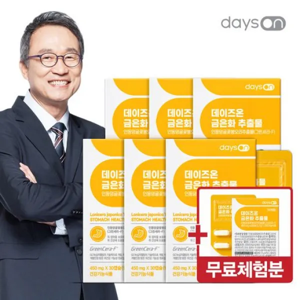 데이즈온 금은화 추출물 6개월+무료체험 1박스(6캡슐), 상세 설명 참조, 단일옵션