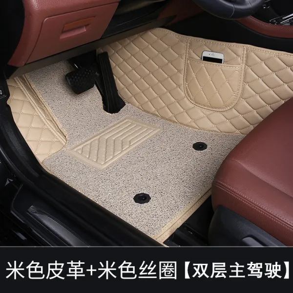 바디영 bmw 3계 5계 x1x3x5x7 전용 주 운전 순위 전 에뮬레이션 자동차 발 받침대 단개 정부 패드, 베이지 베이지 실크 더블레이어 운전