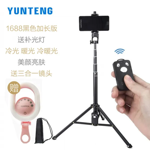 휴대폰 Yunteng 9928 휴대 전화 셀카 스틱 삼각대 가벼운 휴대용 야외 범용 애플 oppo 화웨이 영광 샤오 미 비보 사진 라이브, 단일옵션, 1688 블랙(보광등+휴대폰 3-in-1 렌즈)