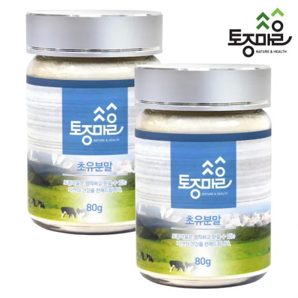 토종마을 [토종마을] 미국산 초유분말 80g X 2개, 선택완료, 단품없음