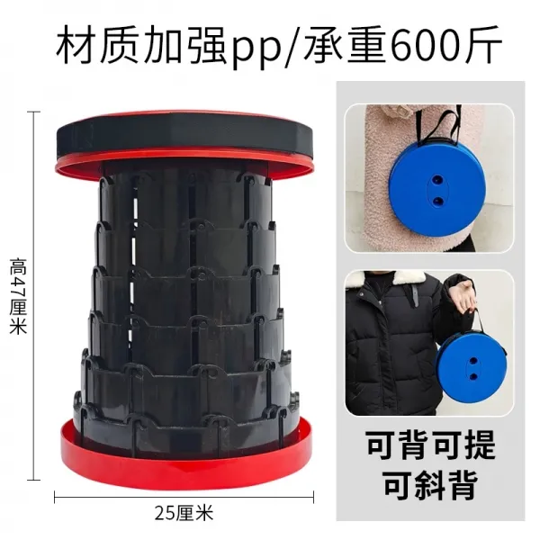 아웃도어 신축 걸상 낚시 당기기 그물 레드 휴대용 신기 지하철 미술생 수축 레저, 레드 F50초경량