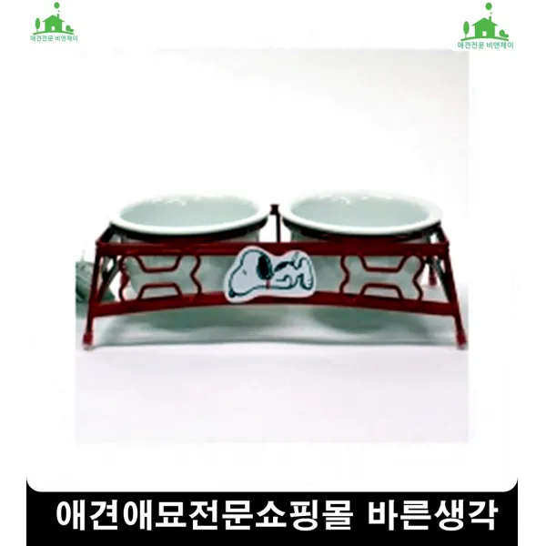 먹성좋은애완동물침착하게먹이는 강아지급식기 펫밥통 펫사료통 개식기, 1개