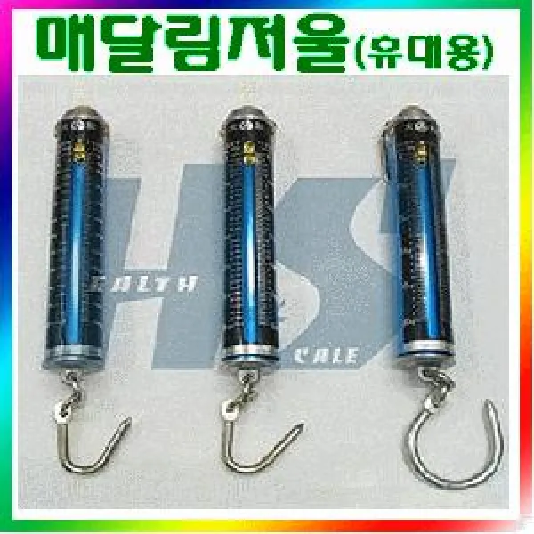 Ub추천Mhd519e하림 매달림 저울/수칭저울/50kg(500g)/휴대용으로 사용편리/곡물수매/용수철저울/낚시저울_dgh8nXd486t, 단일 수량