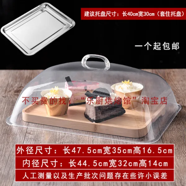 해외 음식 덮개 흘림방지조리 식품 투명 뚜껑 직사각형 플라스틱 식품 먼지 덮개 60x40 빵 팬 베이킹-10844, 옵션03, 단일옵션