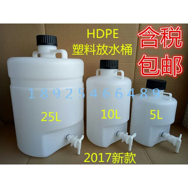 물통 5L/10L/25L플라스틱 방수 통 수도꼭지 산알카리에강한 영수증, T05-5L(암표 택배비포함)