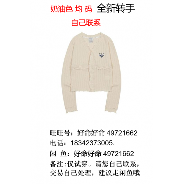 쿠키의행복 러플가디건 정부측 권한을 부여함 3색상 디자이너 21 봄 OOHAHH 꽃레이스 스트랩 페미닌 무드