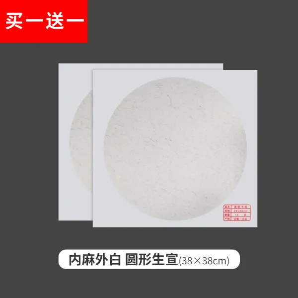 동양화 서예 문방사우 붓 옥문진 먹물 붓받침대, Q