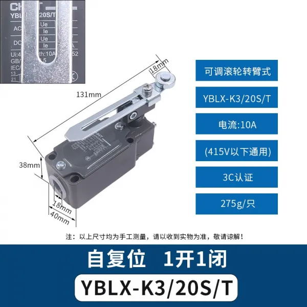 우르보스 Chnt 정태 미동 Yblxk320st 여정 배선자재 1열다 1닫다 Yblx K3/20s/T