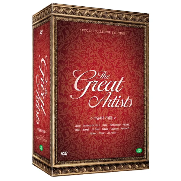 DVD 미술계의 거장들-위대한 예술가들 (5disc)