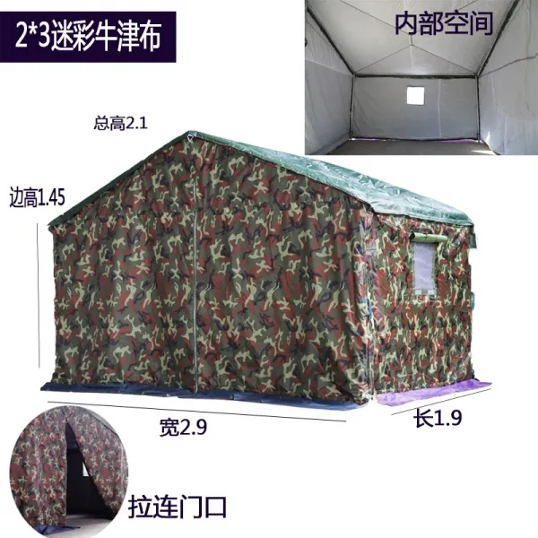 해외 면텐트 타프옥외 공사 3층 장비와 공사장 재해복구 민간 거주자용 난방.-12848, 단일옵션, 옵션05