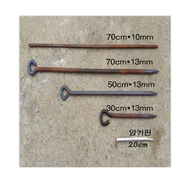 [짱짱마켓] 쇠말뚝 50cm13mm-10개 조경자재 지주자재 월동자재