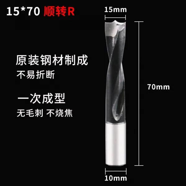 다웅상점 AUK 목공 합금 3in1 텅스텐강 정반 맹공 규빅, 15 *70 순전 블랙 R15*70