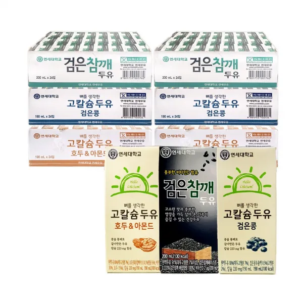 연세 검은참깨콩아몬드호두두유200ml 48팩 3종선택 고소한맛 매일, 1세트