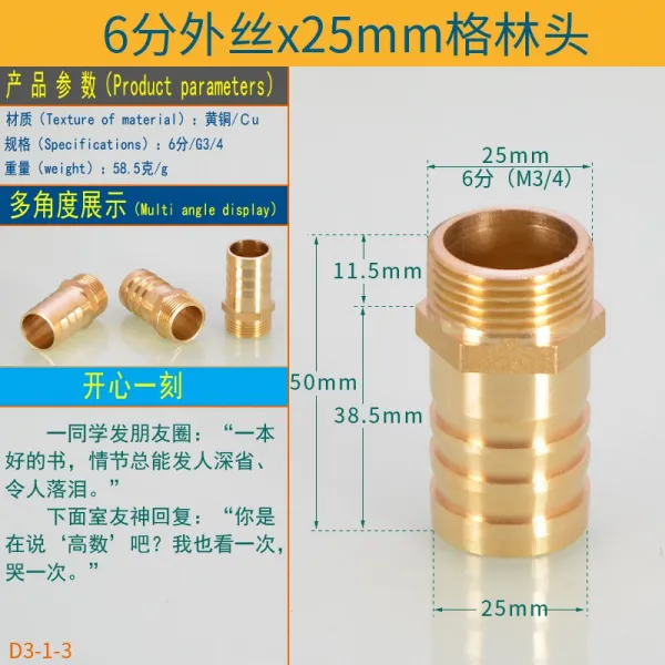 814 462 12동통 보탑 4부 곧추다 10 변함 순 관 316MM, 6분외사 x25mm