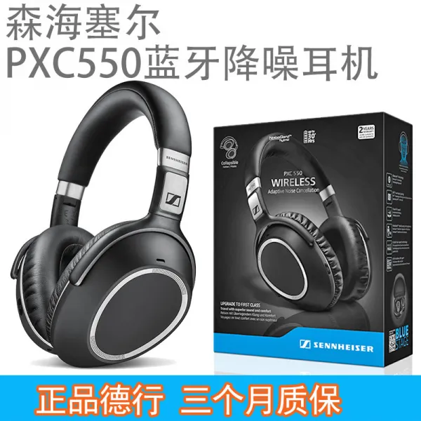 헤드폰 SENNHEISER/PXC550WIRELESS무선 해드셋 블루투스 소음차단 이어폰, C01-공식모델, T02-덕행 PXC550 3개 월