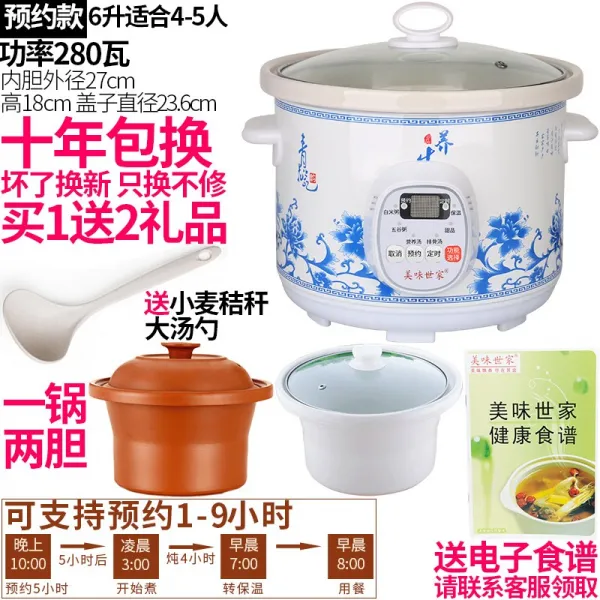 도자기 전기냄비 한냄비 두 담 뚝냄비 뚝배기 한컵 흙냄비 국솥 죽 끓이밥 끓이 끓인 6리프트 업그레이드 정시 예약했다 1