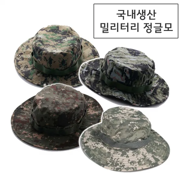에이크런 밀리터리 정글모자 챙모자 사파리모자 정글모