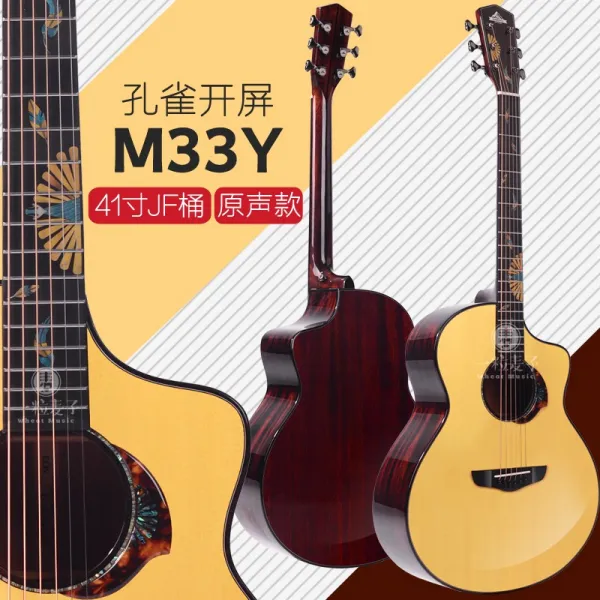 기타 M33공작 화면시작 40/41인치단면 판민요 진력 콘덴서 초보자 업그레이드된 남녀 입문, C02-41인치, T04-M33Y41inch JF통 어쿠스틱 타입