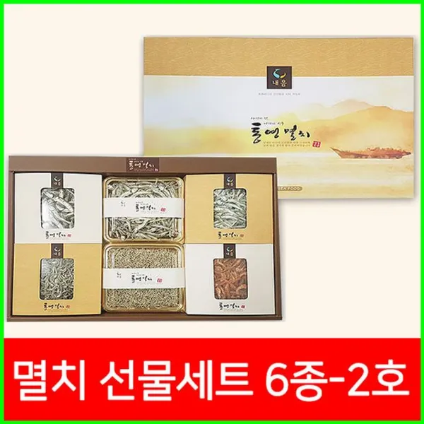 제철 해산물 반찬 특별해 통영멸치 선물세트 6종2호(W4FE24A), 오버레이 1