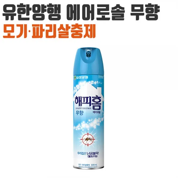 유한양행 해피홈 에어로솔 무향 500ml 모기 벌레 제거, 본상품선택