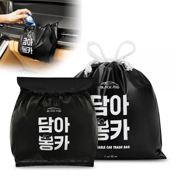 블랙팟 담아봉카 쓰레기봉투 (20개입), 1세트 (20개입)