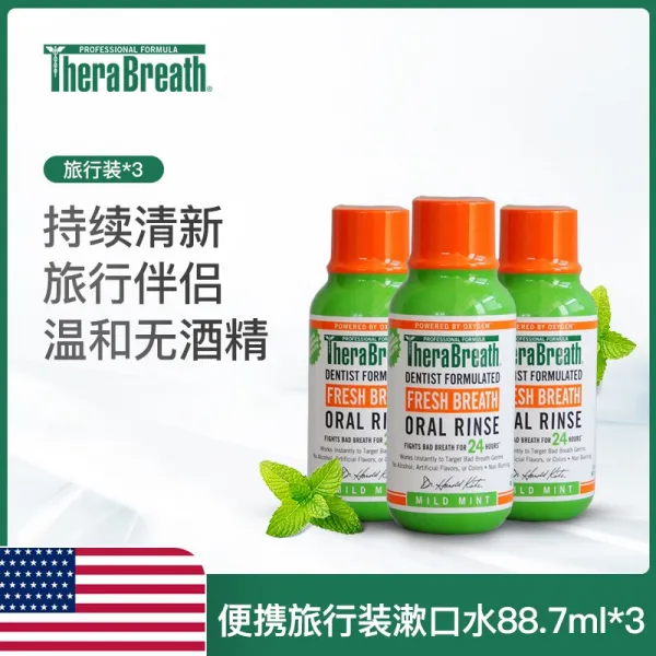 입냄새제거 Dr. Case의 TheraBreath 구강 세정제는 구취 편도선 결석 알코올 0 항균성 잇몸을 살균 및, 05 투명한_01 473mL