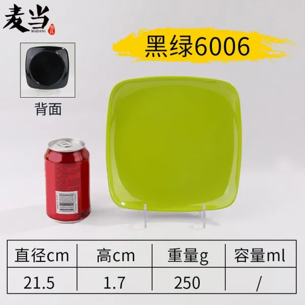 태환오픈마켓 A5 멜라민 4 측들머리 칼라접시 비닐 플라스틱 플랫그릇 야채접시 반찬접시 볶기 밥그릇 서양요리 블랙 그린 6006