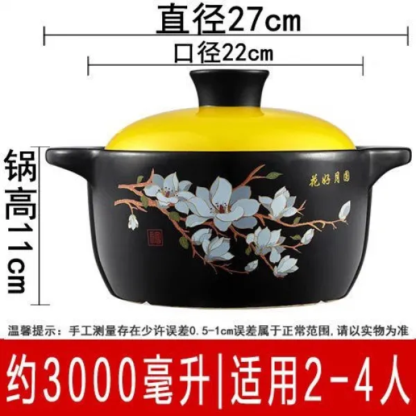 전골냄비 도자기 국냄비 인덕션 통용 밥솥 가정용 고열잘견디는 사용 냄비우려내기 냄비일체형 평평한바닥, 기본, T04-3000ML(카폭)황적 2-4인