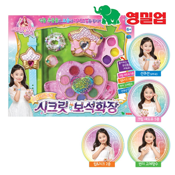 시크릿쥬쥬 별의여신 시크릿 보석화장