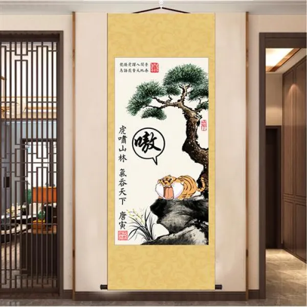벽 그림 호랑이가 포효하는 산림도 웃기다 맹호가 산을 내려오다 서화 삼영전여포 카미토리 피닉스 당백호 4671501575, 호랑이가 포효하는 산림도 A 실크 견포 두루마리 그림