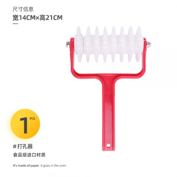 공기구멍 모양내기 펀칭기 롤러 도우타공 쫄깃한식감 홈메이드 홈쿡 도구 피자 롤러기 파이, A