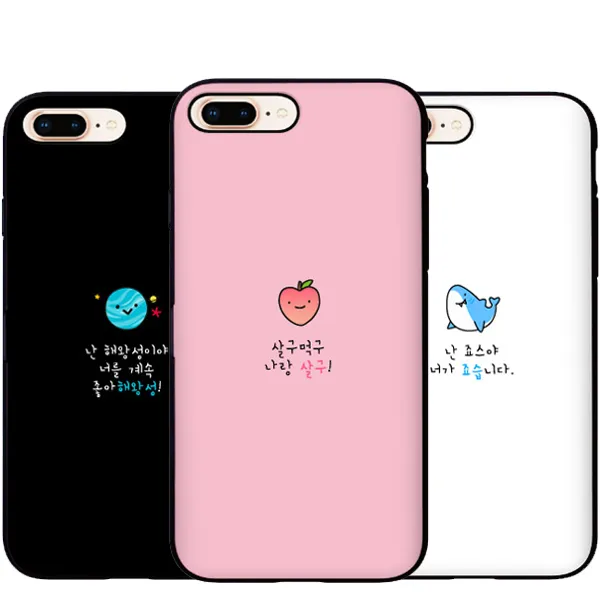 갤럭시s7 G930 갤s7 전용 두근두근 10가지 디자인 카드 미러 범퍼 휴대폰 케이스