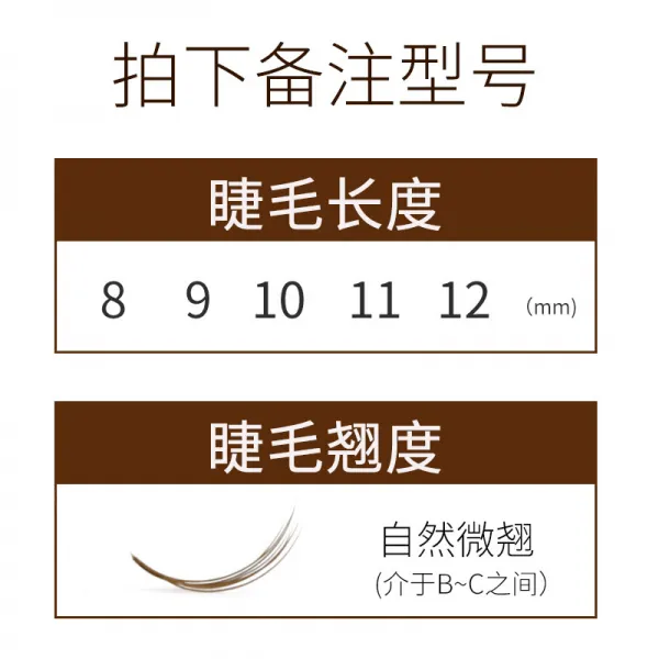 짙은 카색으로 속눈썹 떨기 털을 접목 스스로 속눈썹 카라멜색 속눈썹 뭉치 바비라를 접목, 단일상품