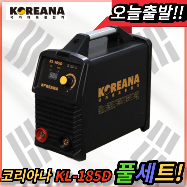 코리아나 인버터 아크용접기 KL-185D 어스 홀더 용접면 브러쉬 풀셋트
