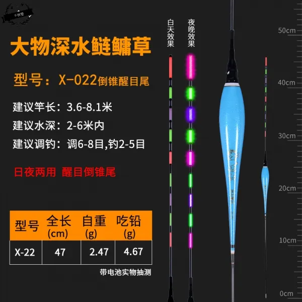 전자 야광 관 표시하여 넘어뜨리다 송곳꼬리 밤낮으로 투웨이 굵게 눈에 띄다 밤낚시 붕어찌 부표 파워 3800808453, 관표 X-2 2 밤낮으로 투웨이 눈에