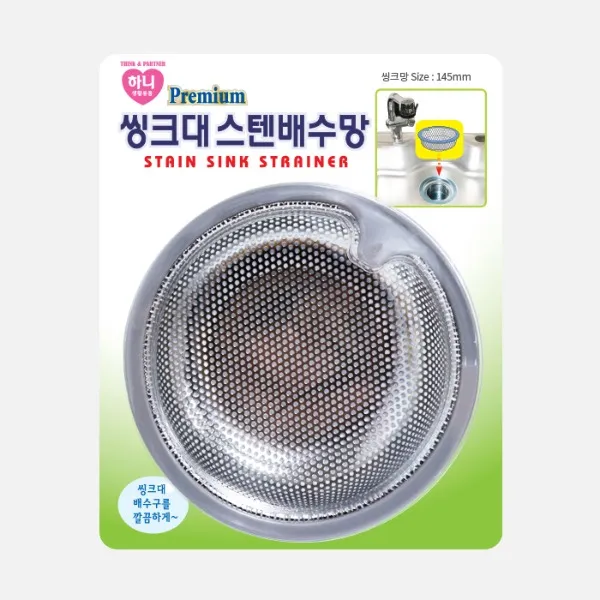 하니 싱크대 스텐 배수망 대 14.5cm 그레이 