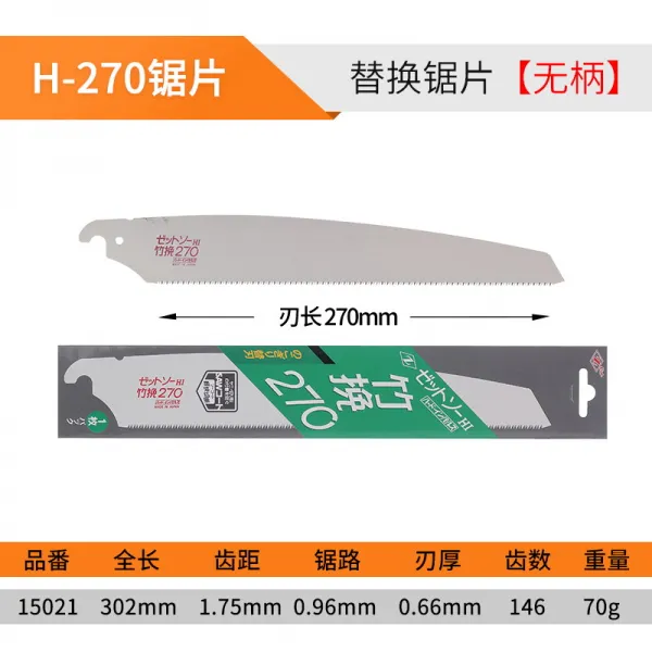 백암장모텔 H270 톱을 잡다 오리지널 수입 Z패 가공 정밀 목공톱 자, 손잡이가 없다 H-270 대나무 만류