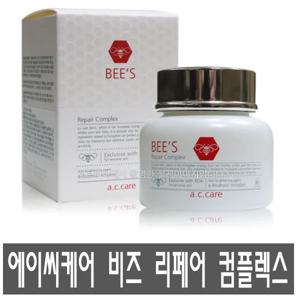 동성제약 에이씨케어 비즈 컨트롤 크림 50ml (비즈 리페어 컴플렉스) 수분 미백 봉독 벌독, 1개