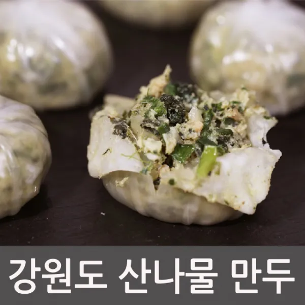 토박이 강원도 산나물만두 1.2kg 감자만두 손만두 왕만두, 1봉
