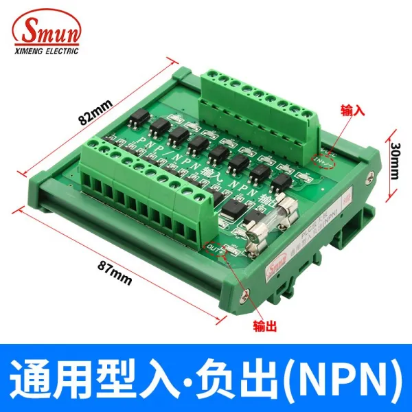PLC 직류 확대 8길 통용 형 들다 부담하다 NPN 정 출 PNP 팔로군 크리스탈치 관판 12V24V, 통용 형 들다 ·지다 출 （NPN ）