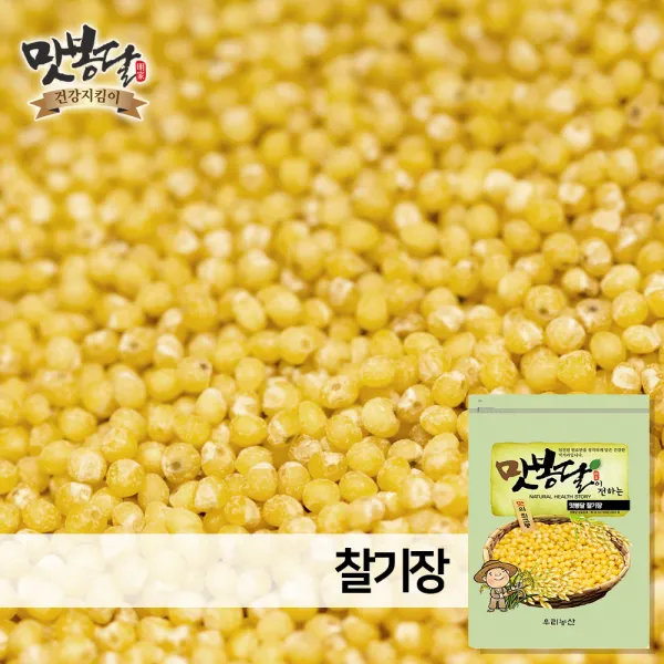 맛봉달 수입산 찰기장 기장쌀 500g~20kg, 1개, 20kg 마대포장