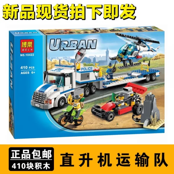 레고 호환 60047 퍼즐 블록 장난감 도시경찰청 경찰총국 경찰차 순찰 헬리콥터 보이 10422 헬기 수송대